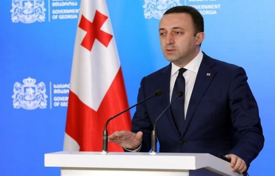 Gürcüstanın keçmiş Baş naziri İrakli Qaribaşvili