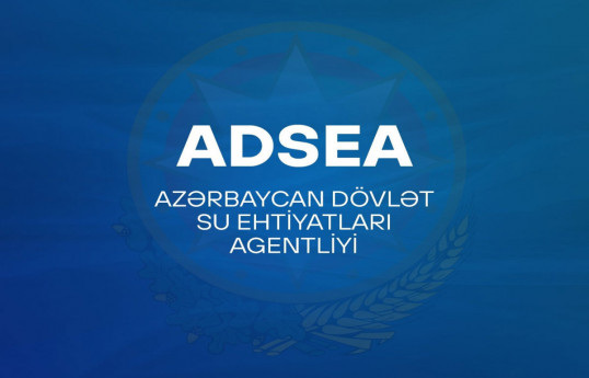 ADSEA