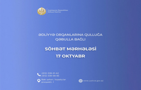 Ədliyyə orqanlarına qəbulla bağlı müsabiqənin ikinci mərhələsi başlayır
