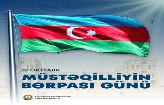 Azərbaycan XİN: Müstəqilliyin Bərpası Günü dövlətçilik ənənələrimizin yenidən yüksəlişinin rəmzidir