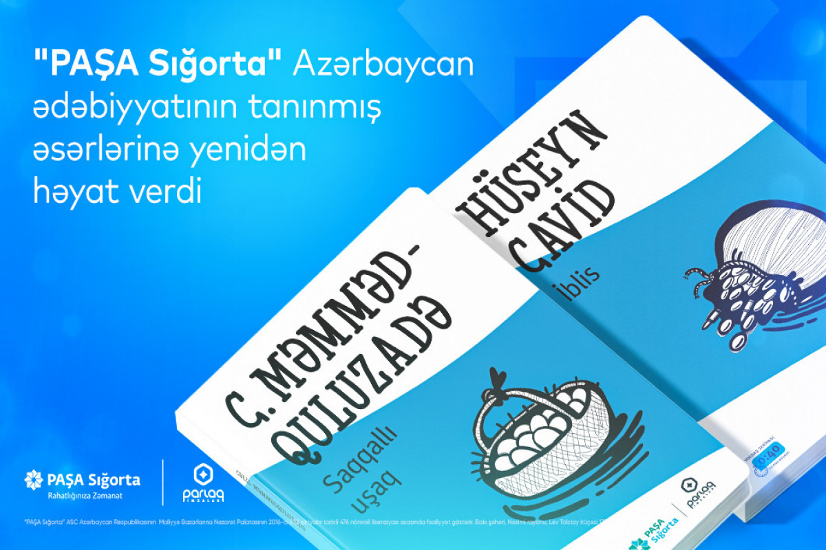 “PAŞA Sığorta” Azərbaycan ədəbiyyatına töhfə verib