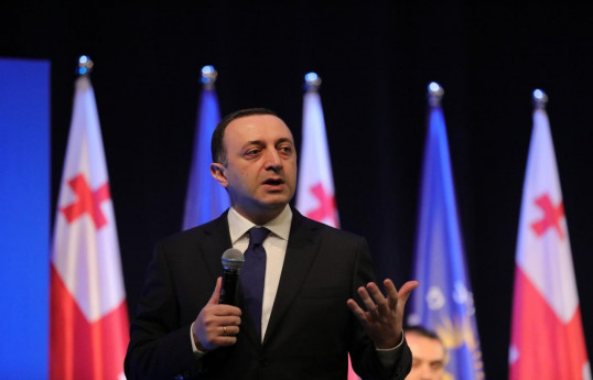 Gürcüstanın keçmiş Baş naziri İrakli Qaribaşvili