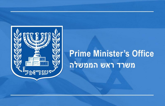 Netanyahunun ofisi İordan çayının qərb sahili üzrə səsverməni təxribat adlandırıb