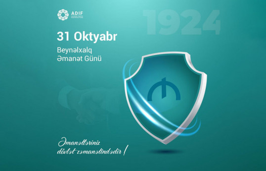 Beynəlxalq Əmanət Günü: Əmanətlərin qorunması – sabit maliyyə sisteminin əsası