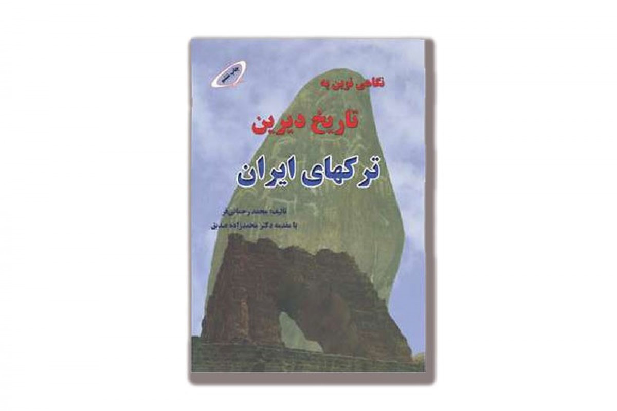 Güney Azərbaycanda gənclərin öz hesablarına çap etdirdikləri kitab - ARAŞDIRMA 