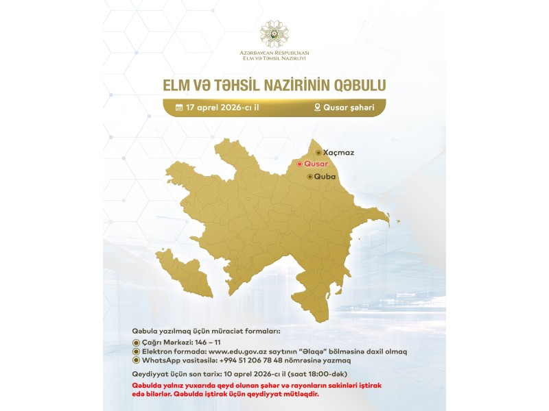 Emin Əmrullayev Qusarda vətəndaşları qəbul edəcək