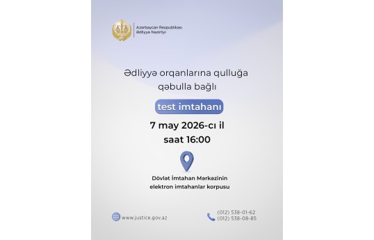 Ədliyyə orqanlarına qulluğa qəbul üzrə test imtahanı mayın 7-də keçiriləcək