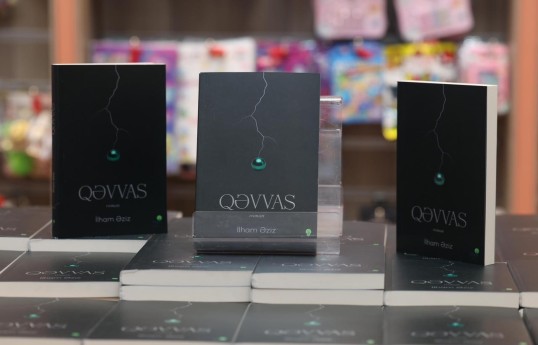 Yazıçı İlham Əzizin “Qəvvas” romanının təqdimatı olub - FOTO 