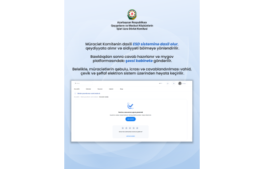 Dövlət Komitəsinin elektron sənəd dövriyyəsi myGov-a inteqrasiya edilib