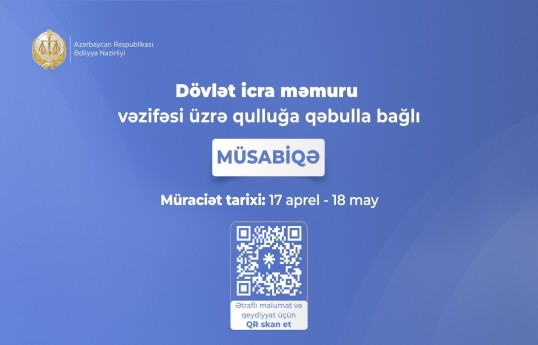 Dövlət icra məmuru vəzifəsinə qəbulla bağlı müsabiqə elan edilib