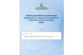 Dövlət Komitəsinin elektron sənəd dövriyyəsi myGov-a inteqrasiya edilib