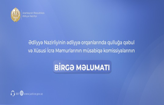 Ədliyyə orqanlarında qulluğa qəbul və Xüsusi İcra Məmurlarının müsabiqə komissiyaları birgə məlumat yayıb