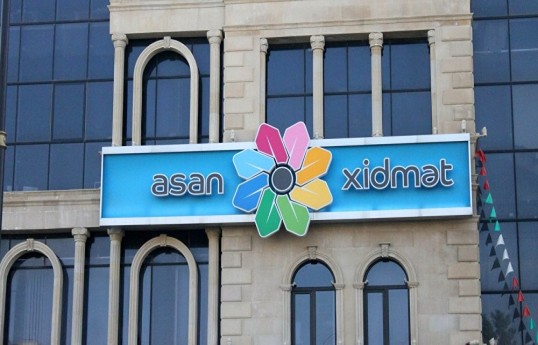 “ASAN xidmət” modelinin Qvineyada tətbiqinə dair Saziş təsdiqlənib - FƏRMAN 