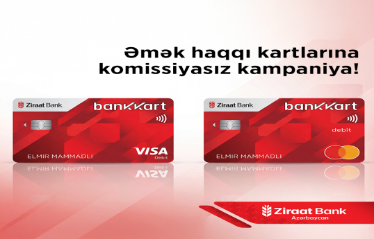 Ziraat Bank Azərbaycan əmək haqqı kartlarına güzəşt kampaniyasına start verir