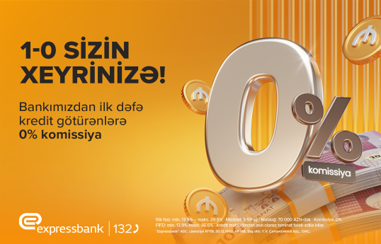 Expressbankdan ilk dəfə kredit götürənlərə XÜSUSİ TƏKLİF  