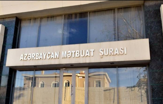 Mətbuat Şurasının Dil Komissiyasının genişləndirilmiş iclası keçiriləcək