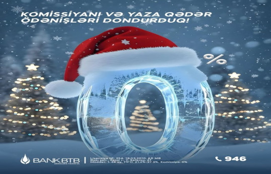 Bank BTB-nin  “Komissiyanı dondurduq” lombard krediti üzrə kampaniyası davam edir.