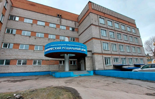 Rusiyanın Novokuznetsk şəhərində yeni doğulmuş 9 körpə ölüb