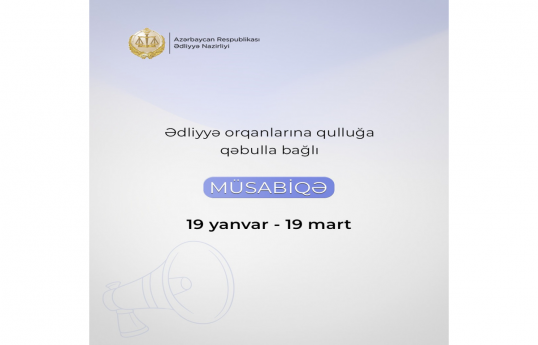 Ədliyyə Nazirliyi qulluğa qəbulla bağlı açıq müsabiqə elan edib