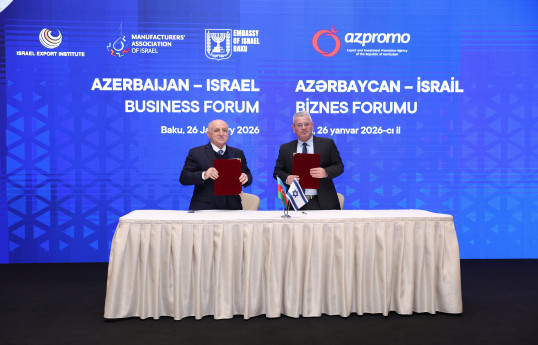 Azərbaycan və İsrail qarşılıqlı investisiyaların yatırılması ilə bağlı araşdırmalar aparacaq