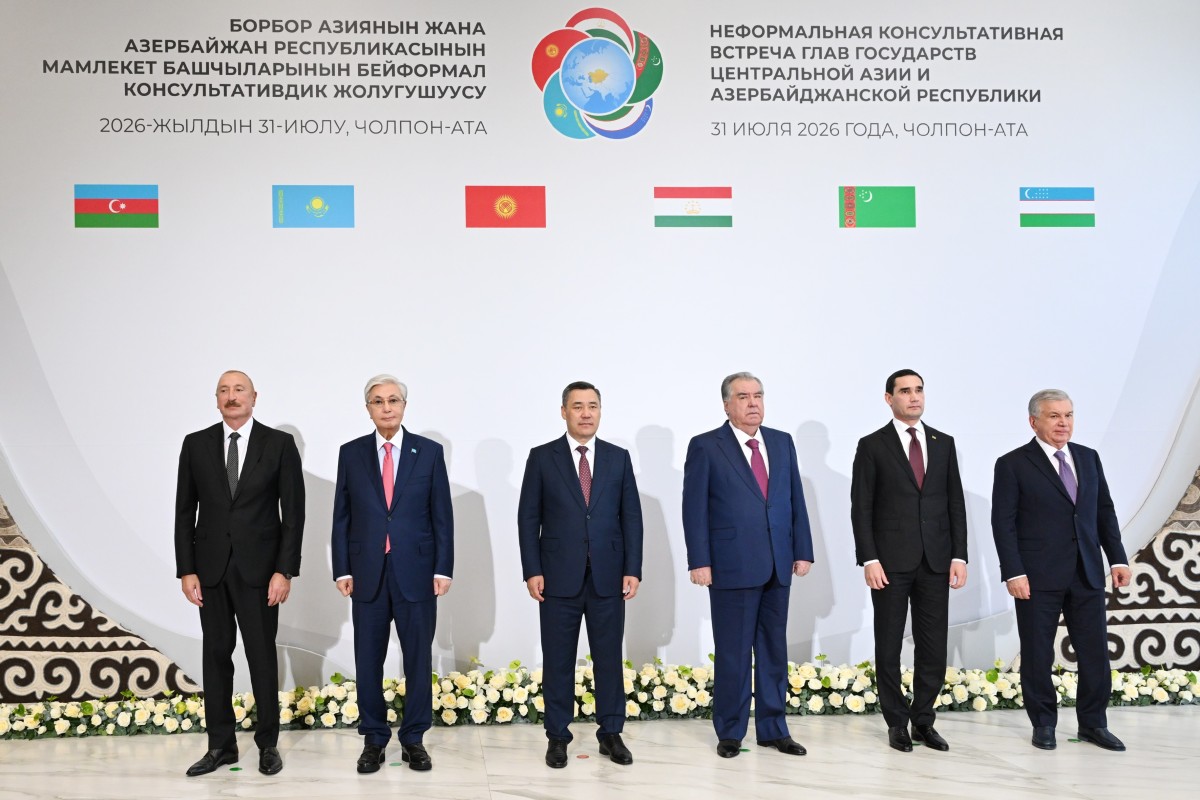 Informal meeting of Azerbaijani and Central Asian presidents held in Cholpon-Ata - <span class="red_color">UPDATED - 1 - <span class="red_color">PHOTO
