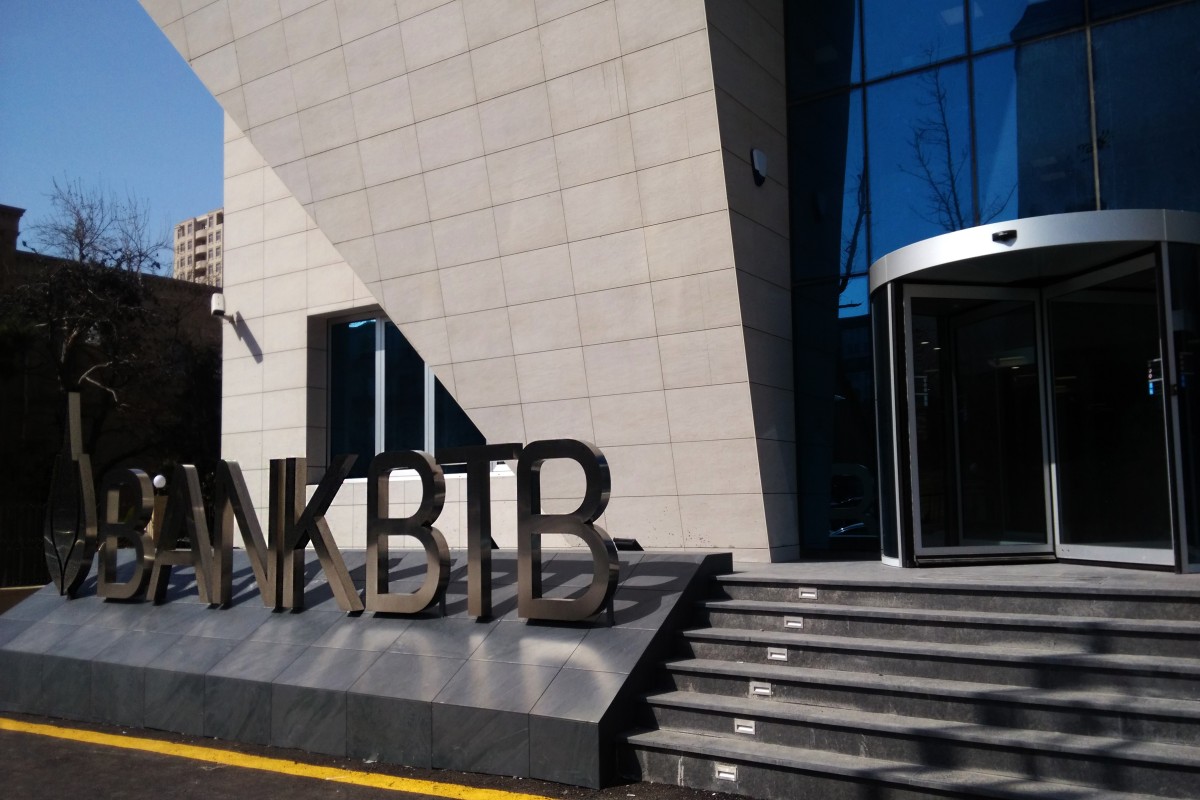 Bank “BTB”nin lisenziyası ləğv edilib