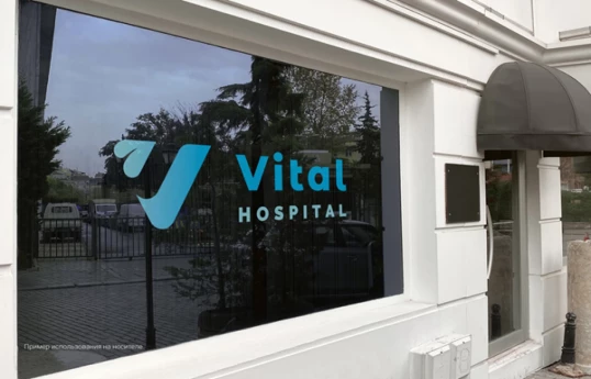 Zirzəmisində ölü döl tapılan “Vital Hospital”da yoxlama aparılıb, qanun pozuntuları aşkarlanıb