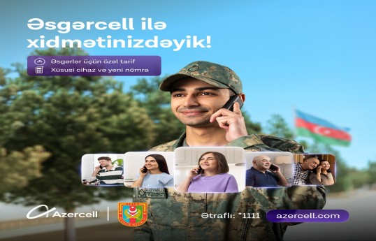 Azercell Silahlı Qüvvələr Günü münasibətilə “Əsgərcell”i istifadəyə verir