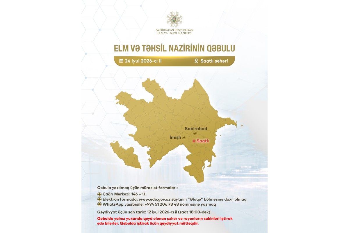 Emin Əmrullayev Saatlıda vətəndaşları qəbul edəcək