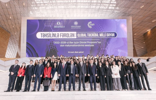 “Təhsilinlə fərqlən: Qlobal təcrübə, milli dəyər” adlı tədbir keçirilib