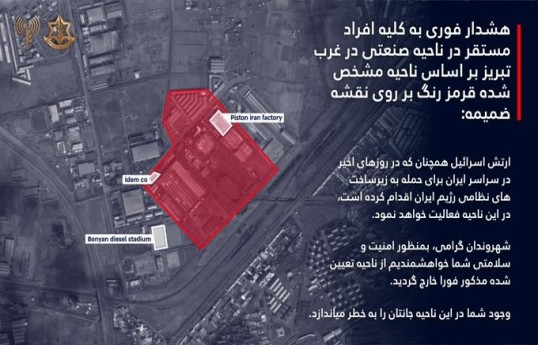İsrail ordusu planlaşdırılan aviazərbələrlə bağlı Təbriz sakinlərinə təxliyə xəbərdarlığı edib