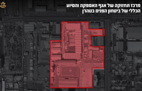 İsrail ordusu İranın daxili təhlükəsizlik qüvvələrini və ballistik raket qərargahlarını vurub