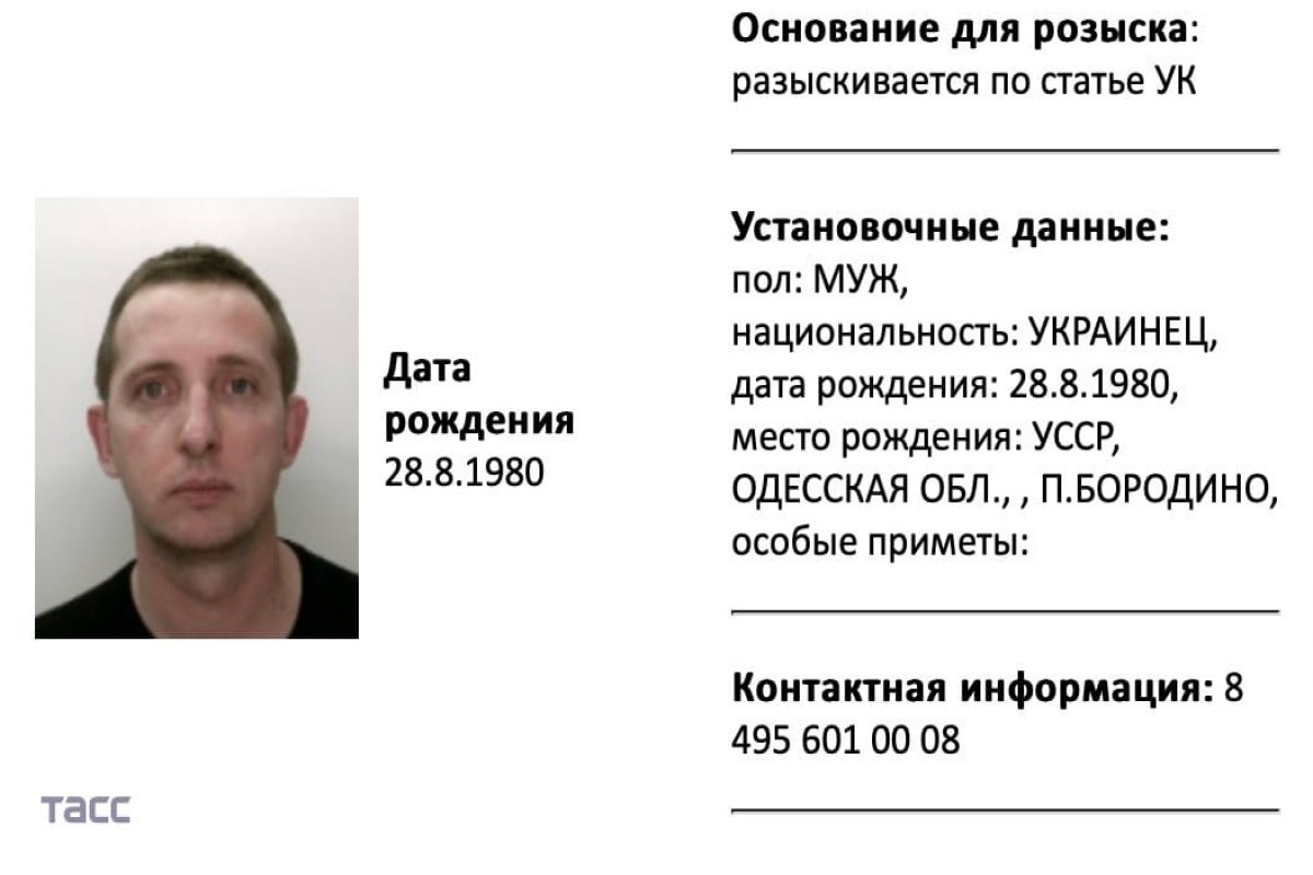 "Kommersant"ın keçmiş jurnalisti cinayət ittihamları ilə axtarışa verilib