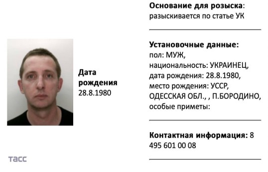 "Kommersant"ın keçmiş jurnalisti cinayət ittihamları ilə axtarışa verilib
