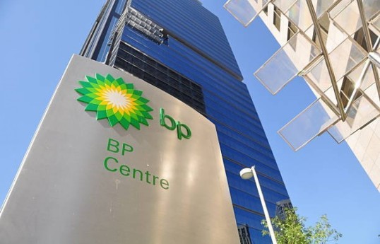 BP “Qarabağ” yatağı və ADUA sahəsi üzrə apardığı işləri açıqlayıb