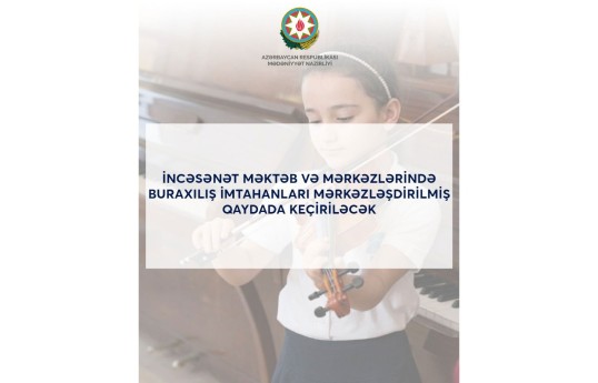 İncəsənət məktəblərində buraxılış imtahanları mərkəzləşdirilmiş qaydada keçiriləcək