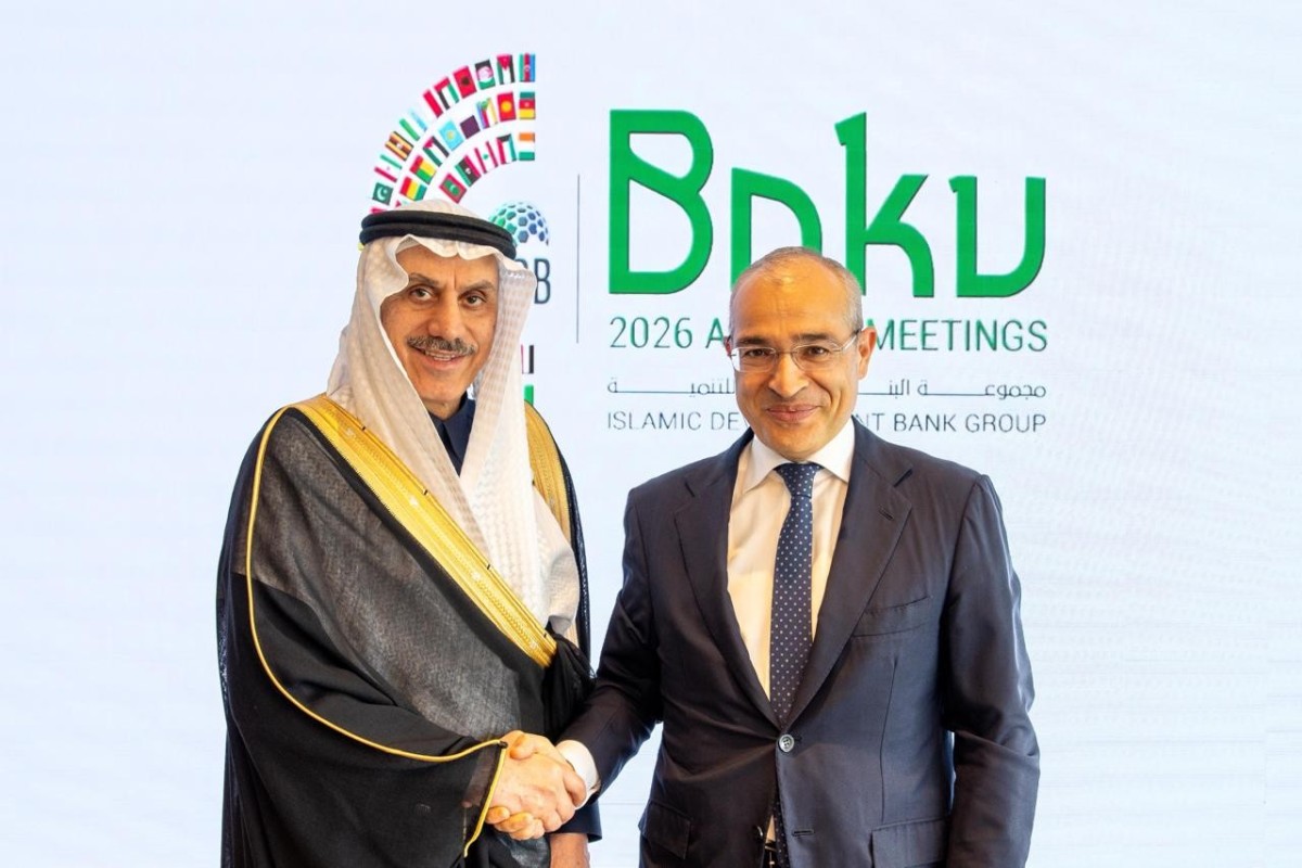 Bakıda keçiriləcək IsDB-nin İllik Toplantılarının mövzusu açıqlanıb