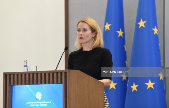 Avropa İttifaqının Xarici işlər və təhlükəsizlik siyasəti üzrə Ali Nümayəndəsi, Avropa Komissiyasının Vitse-Prezidenti Kaya Kallas