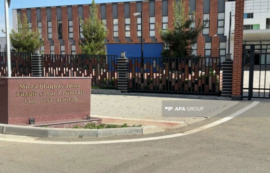 Mirzə Uluqbəy adına Füzuli şəhər 1 nömrəli tam orta məktəb