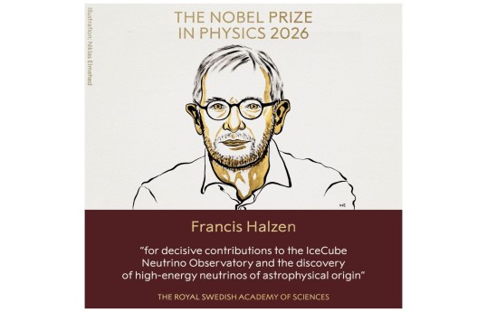 Fizika üzrə Nobel mükafatı laureatı məlum olub