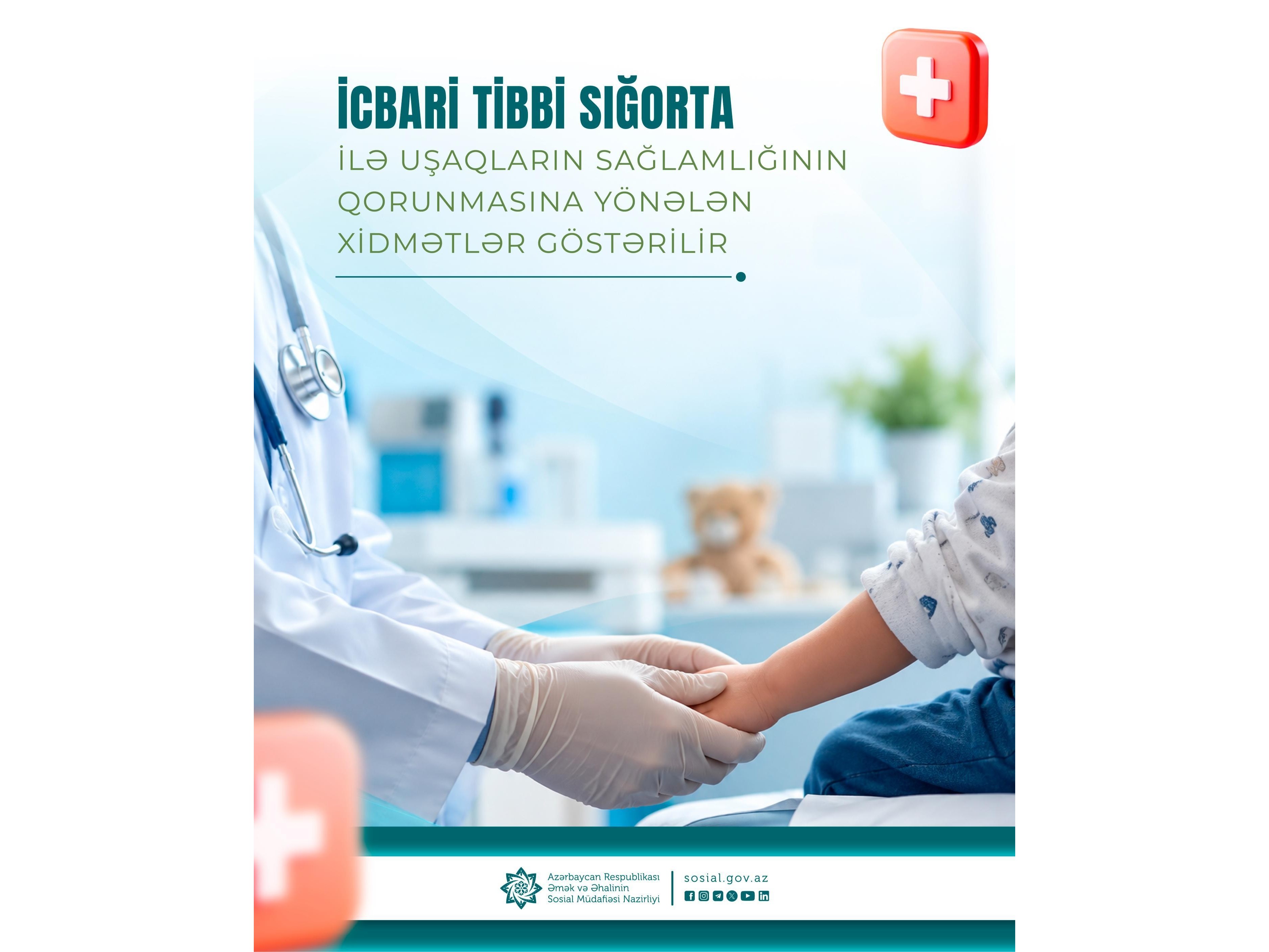 ƏƏSMN: İcbari tibbi sığorta ilə uşaqların sağlamlığının qorunmasına yönələn xidmətlər göstərilir
