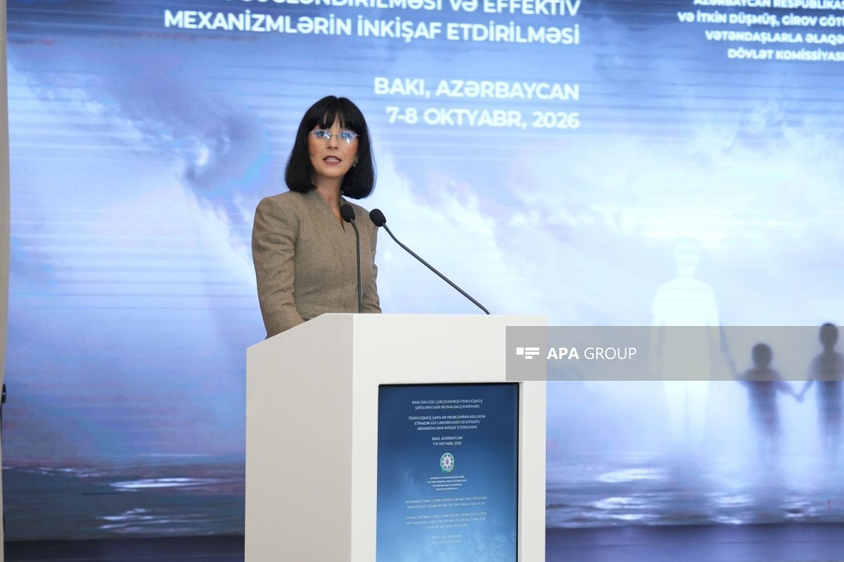 Теа Ахвледиани
