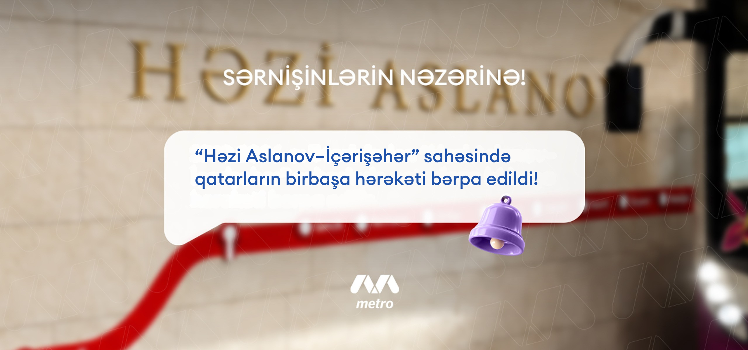Metronun “Həzi Aslanov—İçərişəhər” sahəsində birbaşa hərəkət bərpa olunub