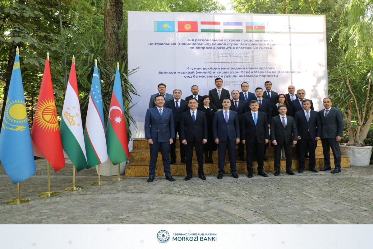 Azərbaycan və Mərkəzi Asiya ölkələrinin mərkəzi bankları ödəniş sistemlərinin inteqrasiyası üzrə işçi qrupu yaradacaq
