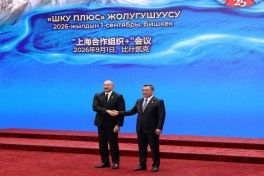 Prezident İlham Əliyev “ŞƏT plyus” formatında görüşdə iştirak edir - FOTO  - VİDEO  - YENİLƏNİB 