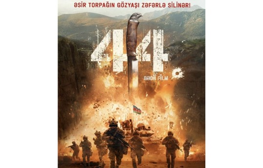 “44” bədii filminin premyerasının keçiriləcəyi tarix məlum olub