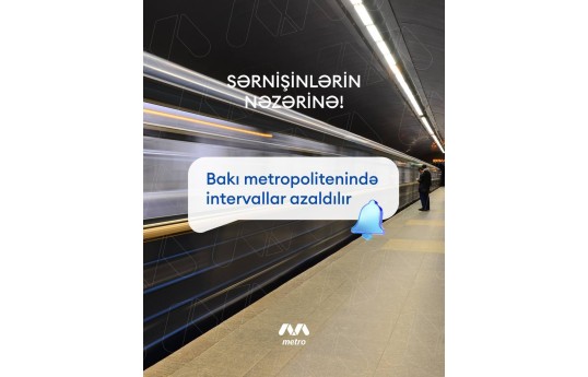 Bakı metrosunda qatarlararası intervallar azaldılır
