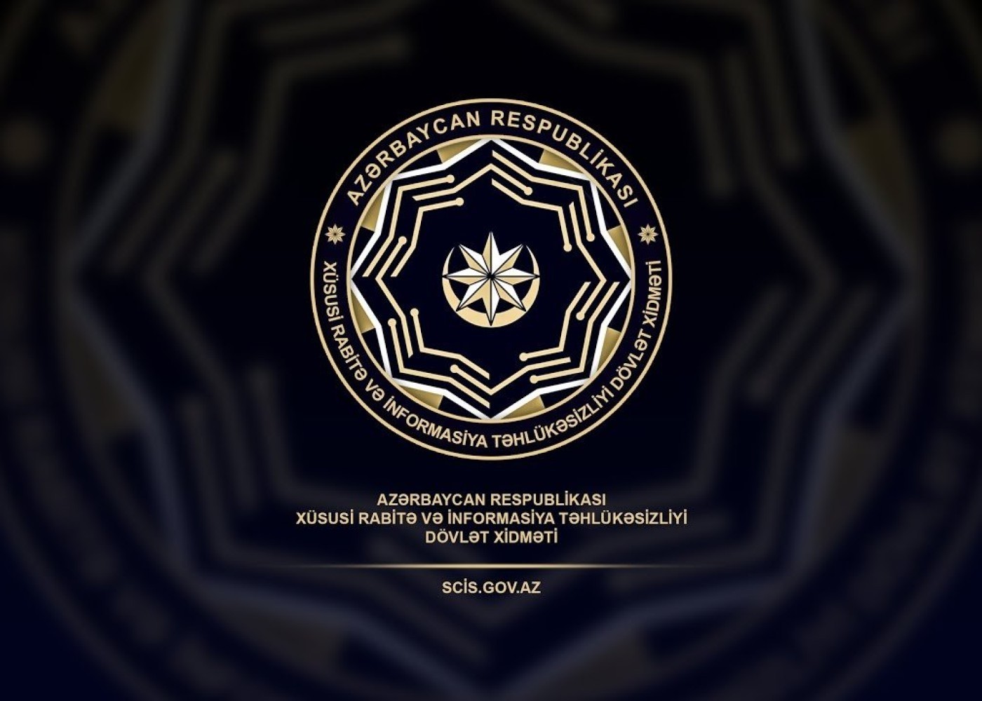Military personnel of the State Service of Special Communication and Information Security have been awarded