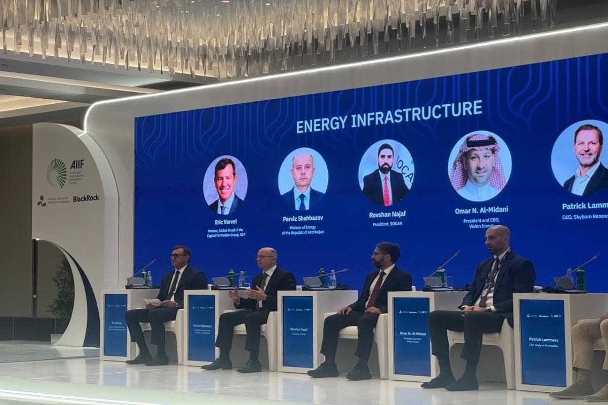 Министр энергетики рассказал на AIIF 2026 о приоритетах Азербайджана в сфере энергетической инфраструктуры