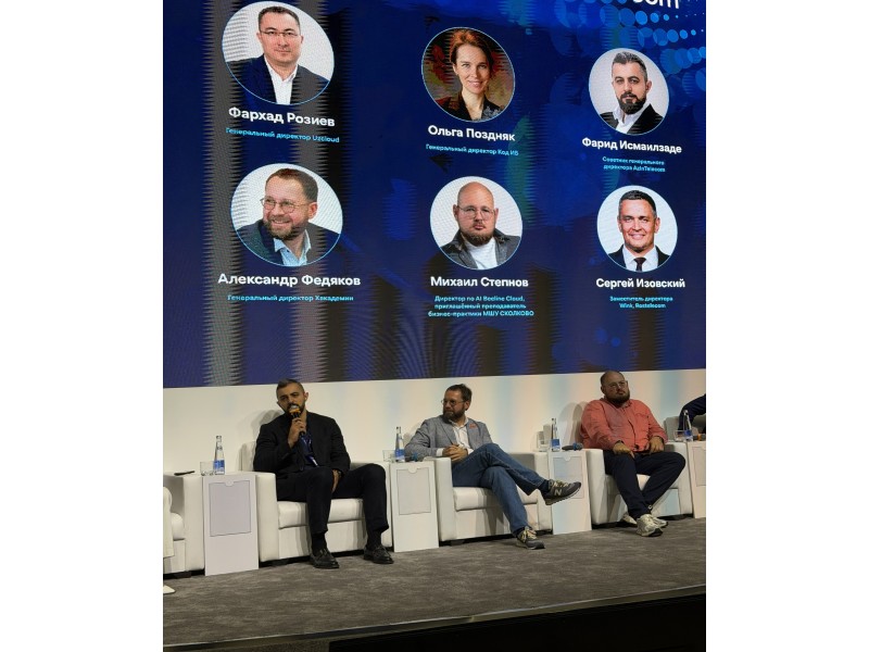 AzInTelecom “ICTWEEK Uzbekistan 2026”da rəqəmsal həllərini təqdim edib